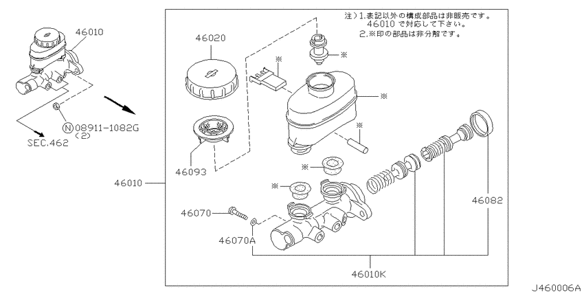 Brake master cylinder