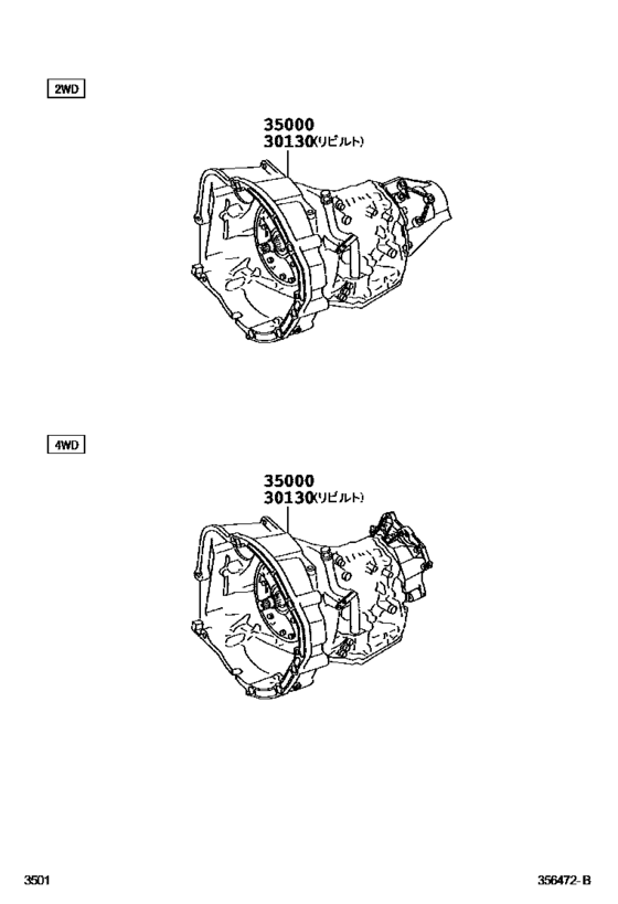 Transaxle Or Transmission Assy & Gasket Kit (Atm)