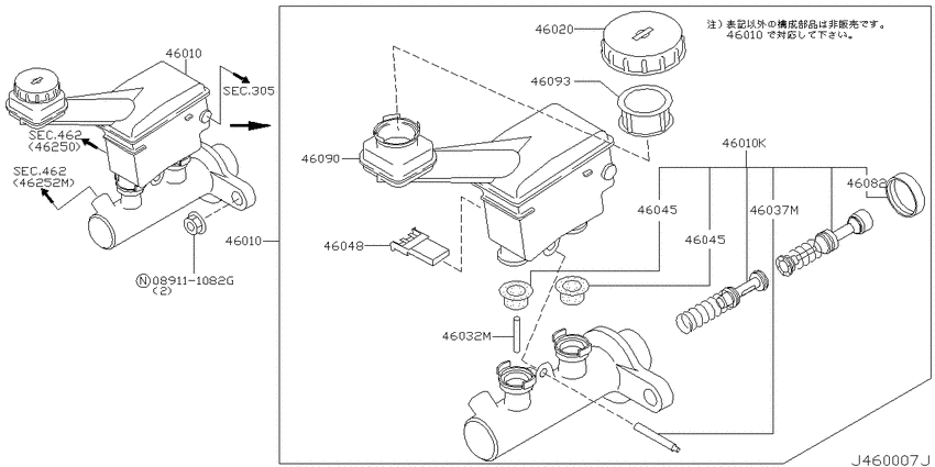 Brake master cylinder