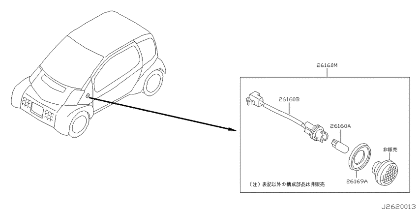 Side marker lamp