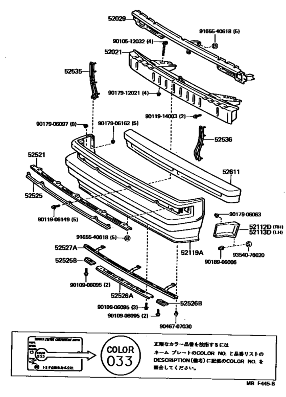 Front Bumper & Bumper Stay