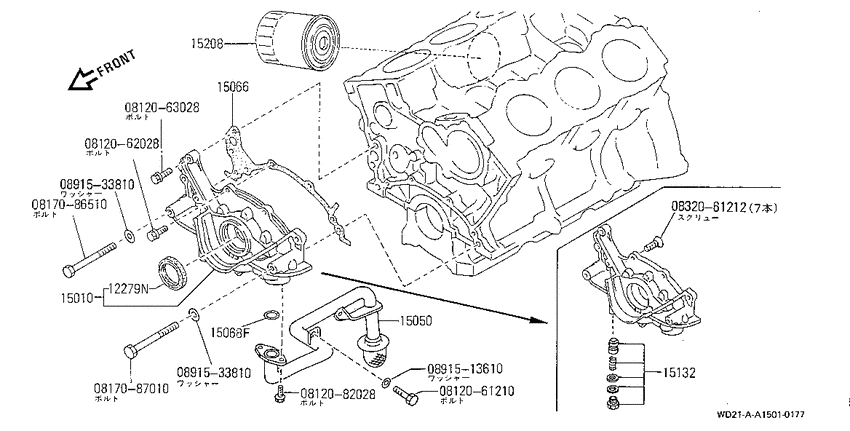 Lubricating system