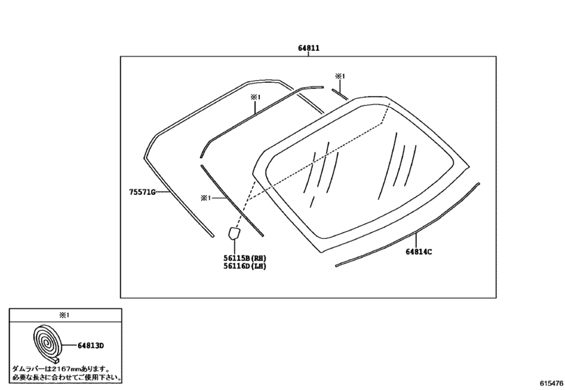 Roof Panel & Back Window Glass