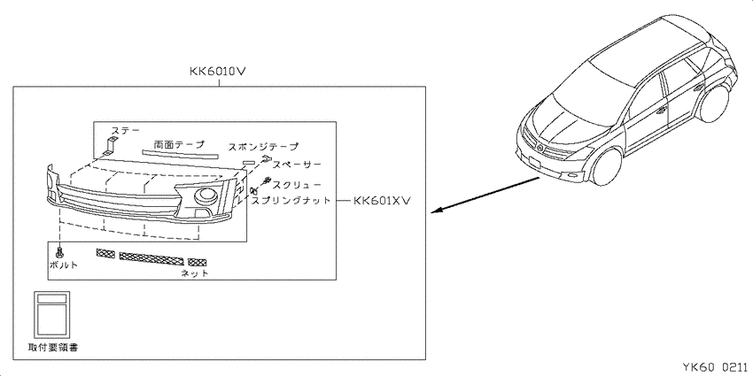 ｴｱﾛﾊﾟｰﾂ,ｽﾎﾟｲﾗｰ