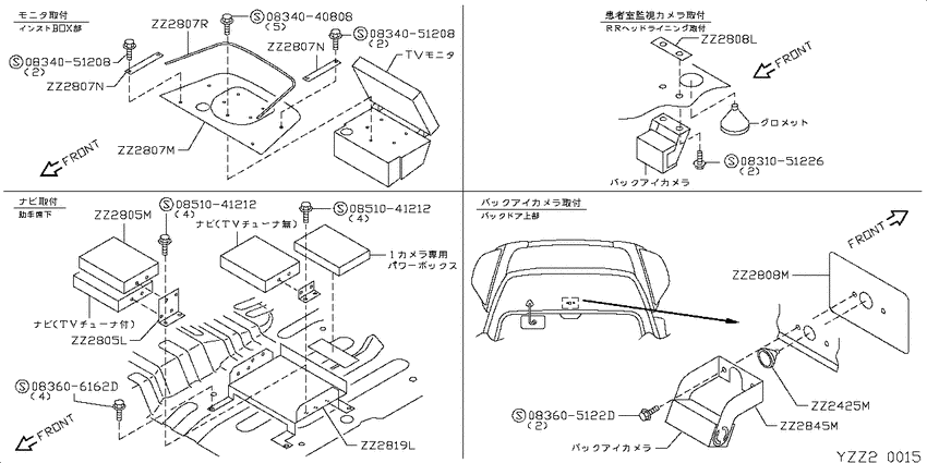 Electrical unit&main switch
