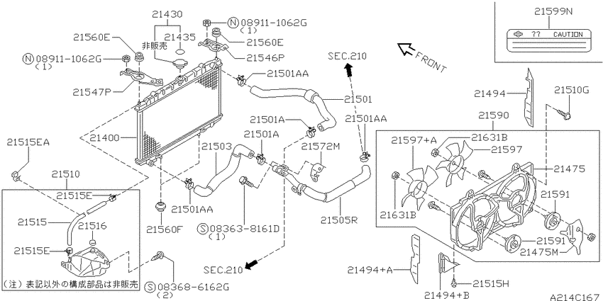 Radiator, shroud & fitting