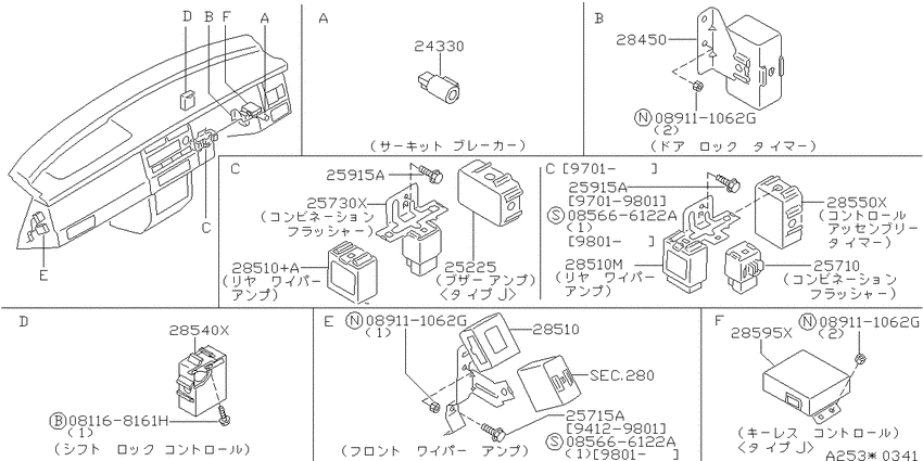 Electrical unit