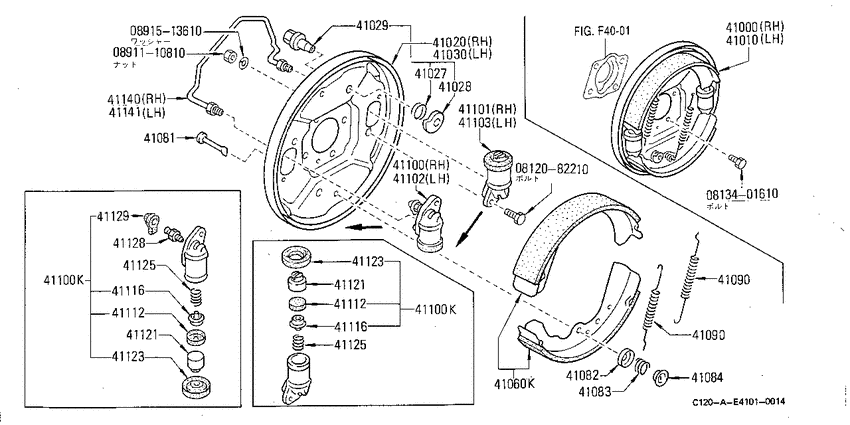 Front brake