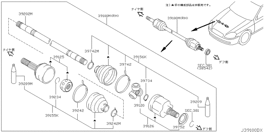 Front drive shaft (ff)
