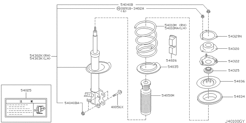 Front suspension