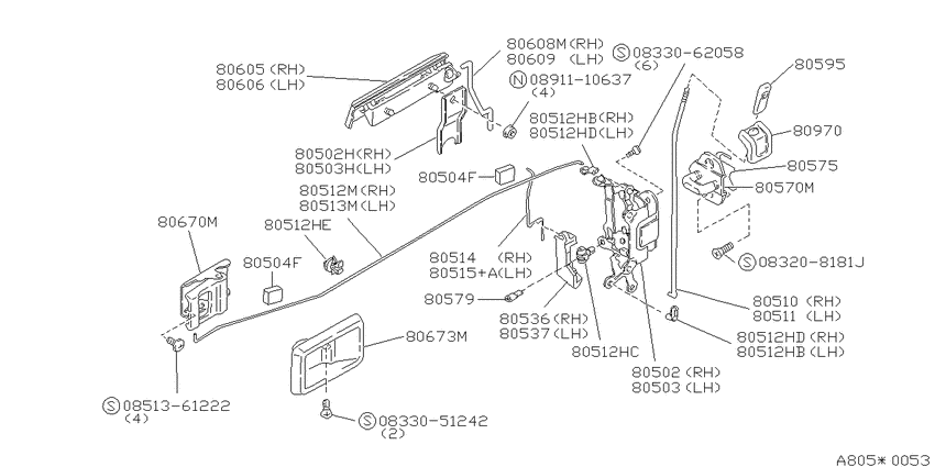 Front door lock & handle