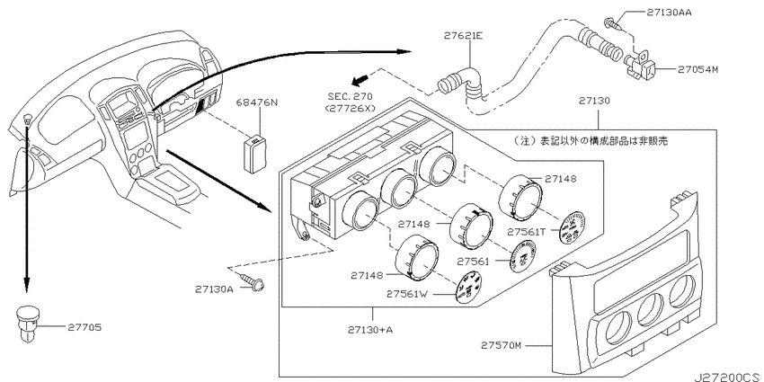 Control unit