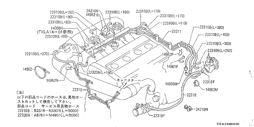 vacuum control system