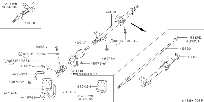 Steering column