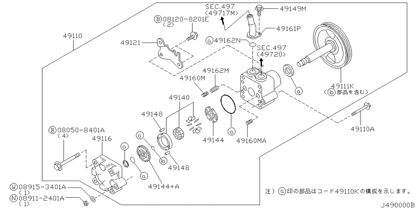 Power steering pump
