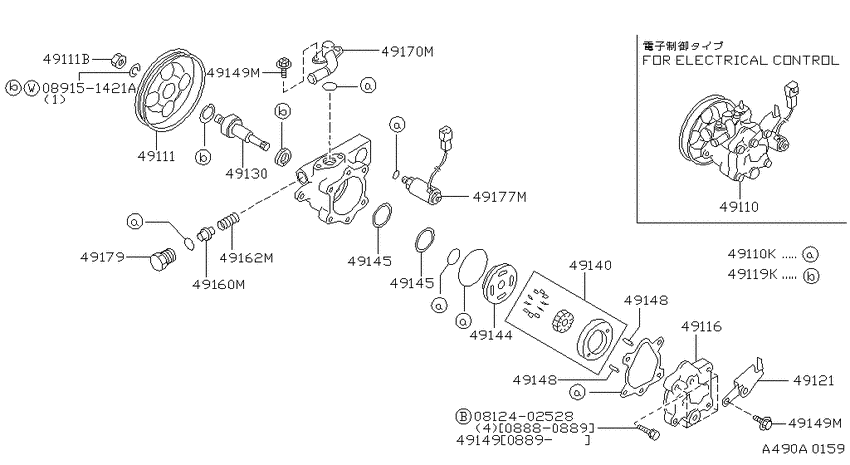 Power steering pump
