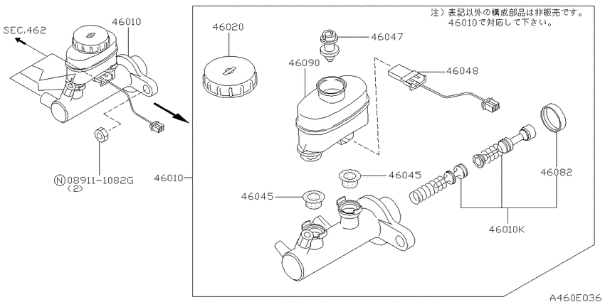 Brake master cylinder