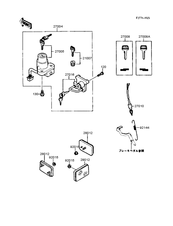 Ignition switch