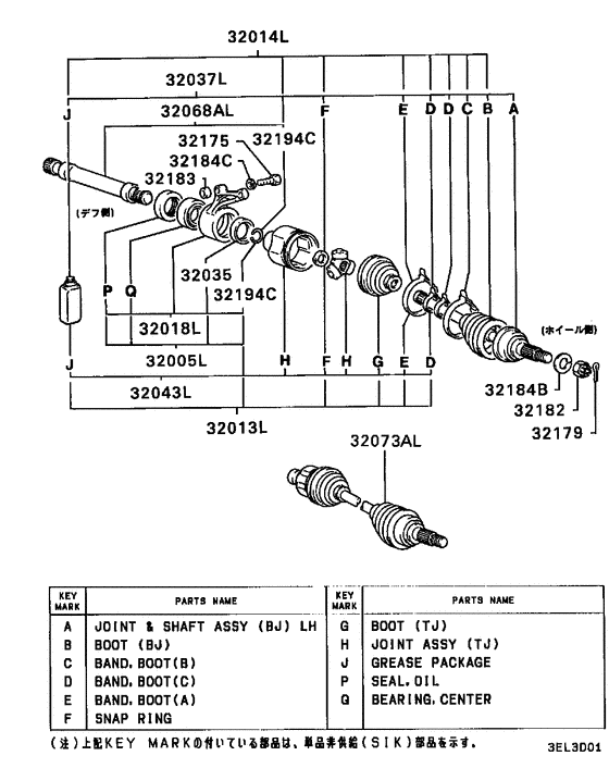 Front axle drive shaft