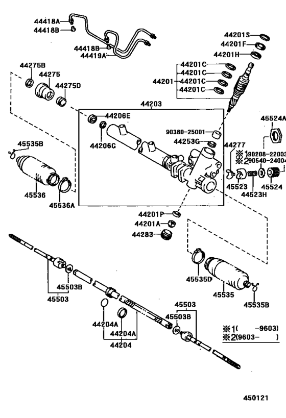 Front Steering Gear & Link