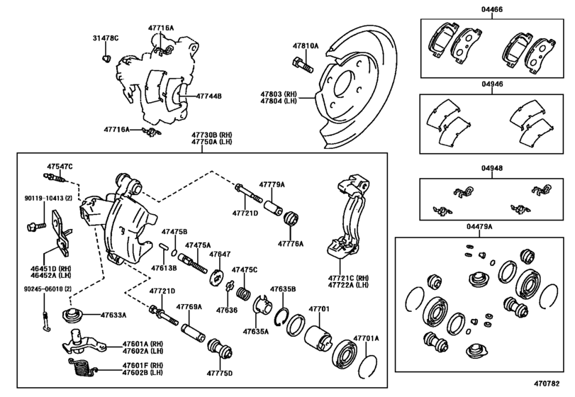 Rear Disc Brake Caliper & Dust Cover