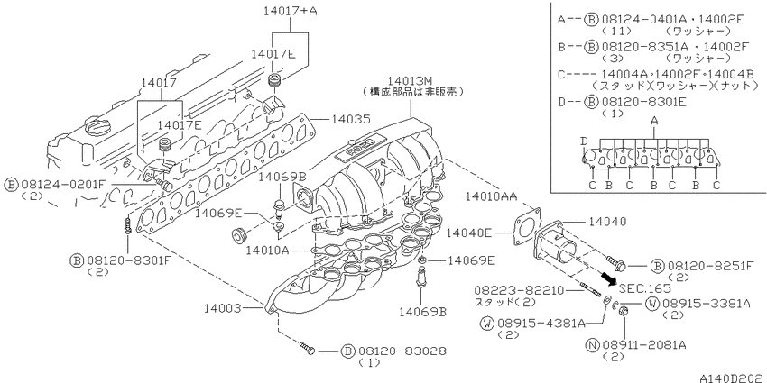 Manifold