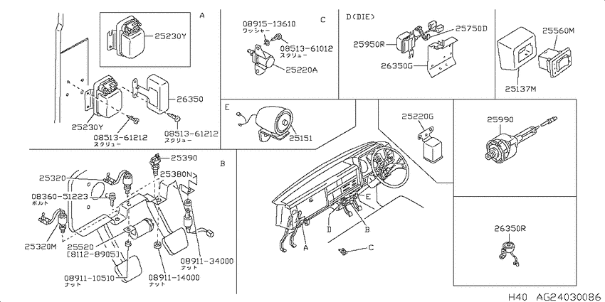 Switch & relay