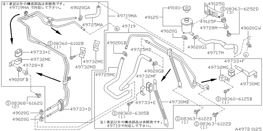 Power steering piping