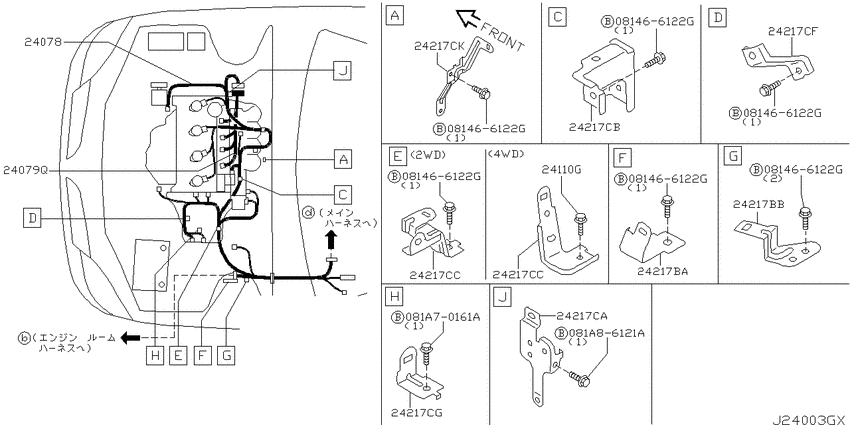 Wiring