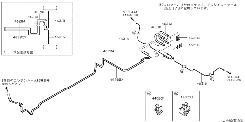 Brake piping & control