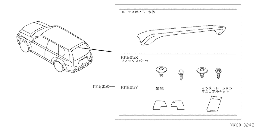 ｴｱﾛﾊﾟｰﾂ,ｽﾎﾟｲﾗｰ