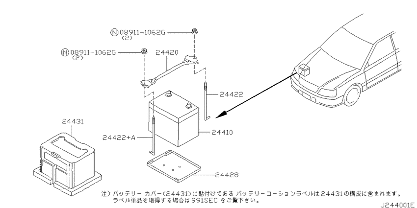 Battery & battery mounting