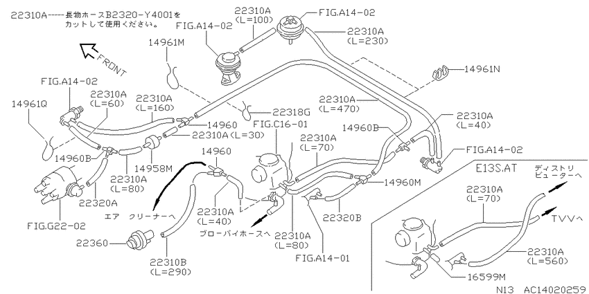 vacuum control system