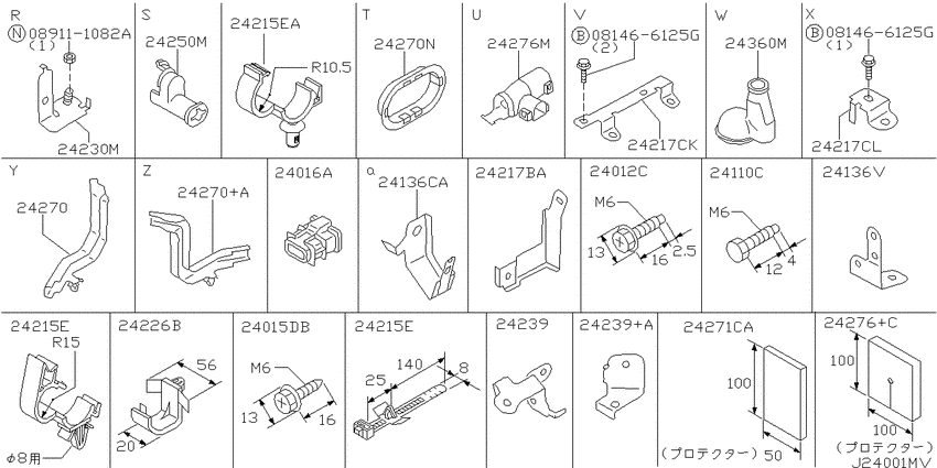 Wiring