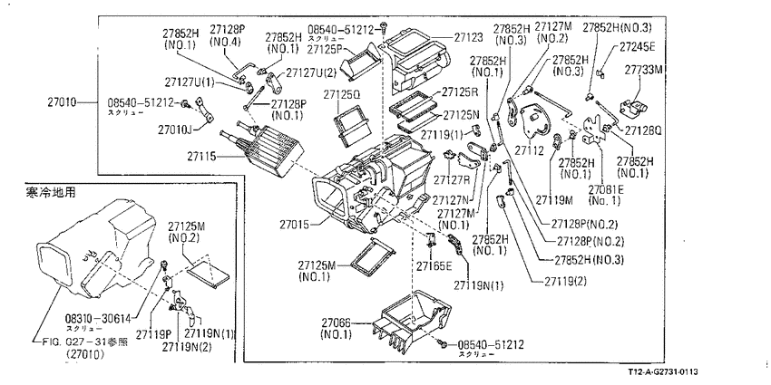 heater,cooler & air conditioner (unit)