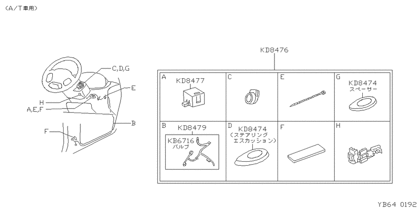 ｿﾉﾀﾗﾝﾌﾟ