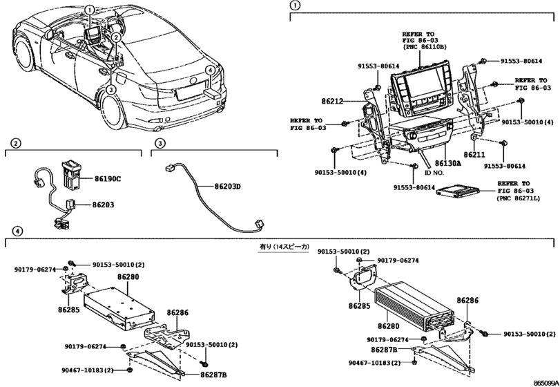 Radio Receiver & Amplifier & Condenser