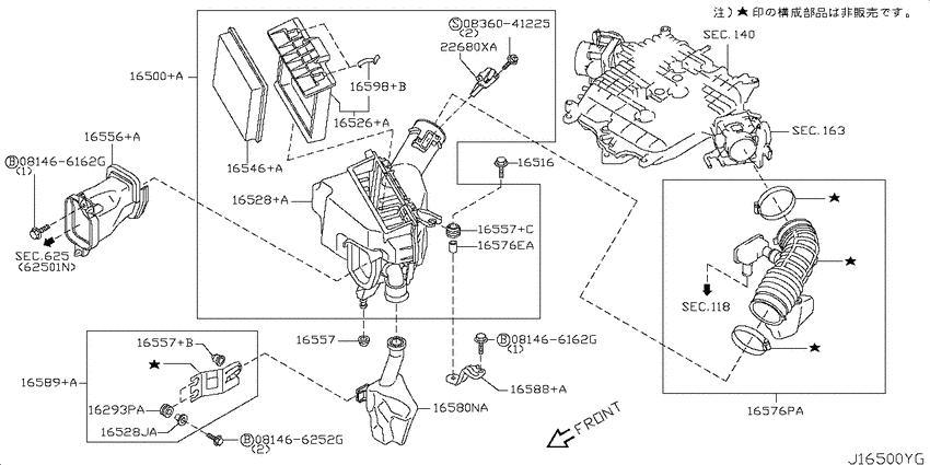 Air cleaner
