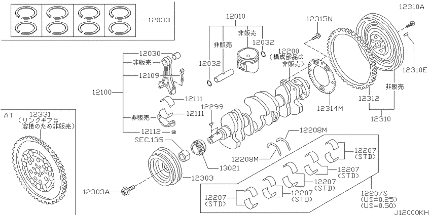 Piston,crankshaft & flywheel