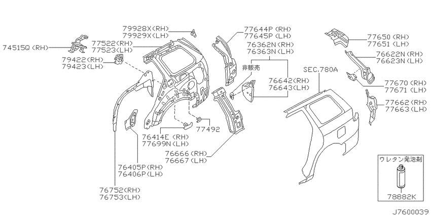 Body side panel