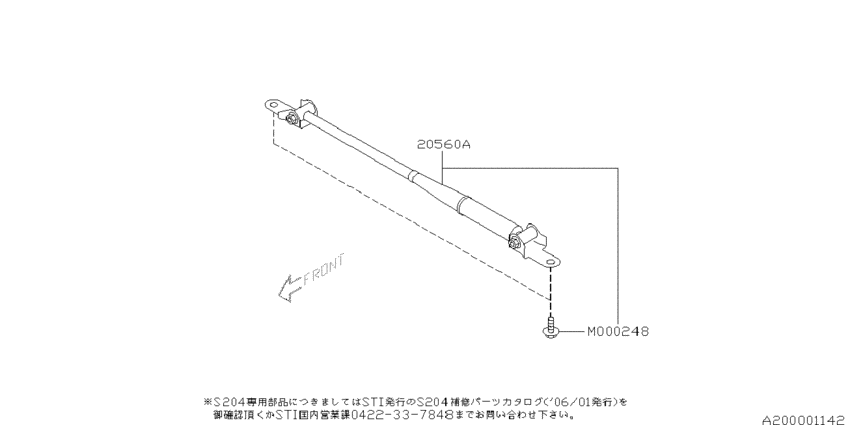 Front suspension