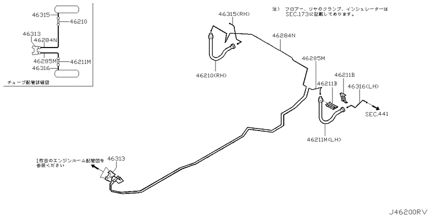 Brake piping & control