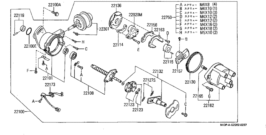 Distributor