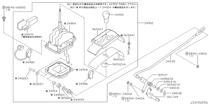 Auto transmission control device