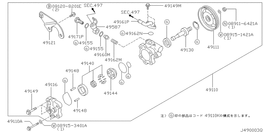 Power steering pump