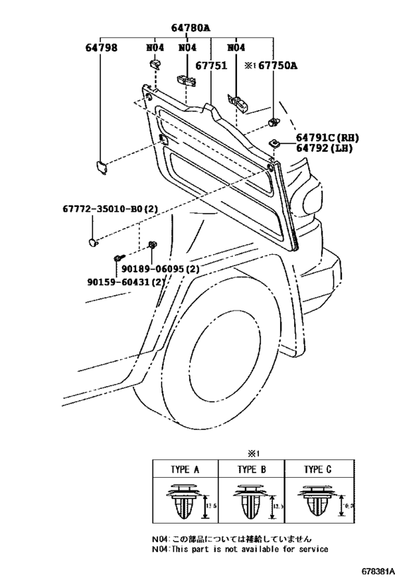 Back Door Panel & Glass