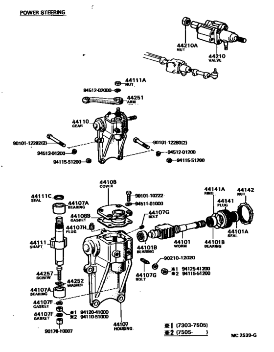 Steering Column & Shaft