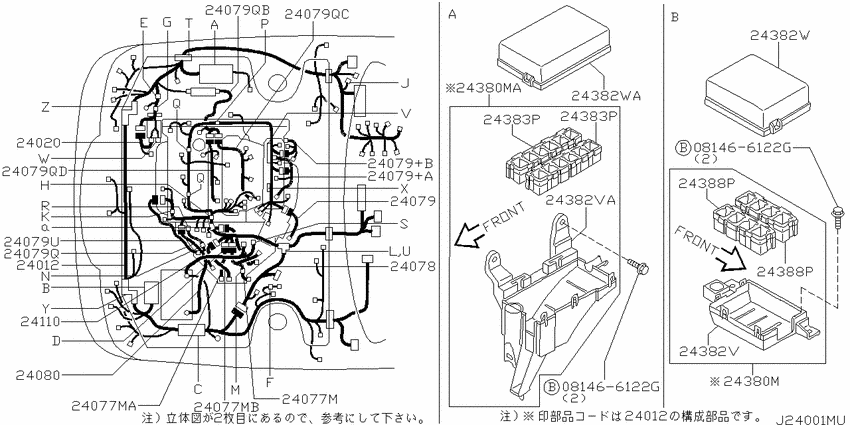Wiring