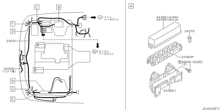 Wiring