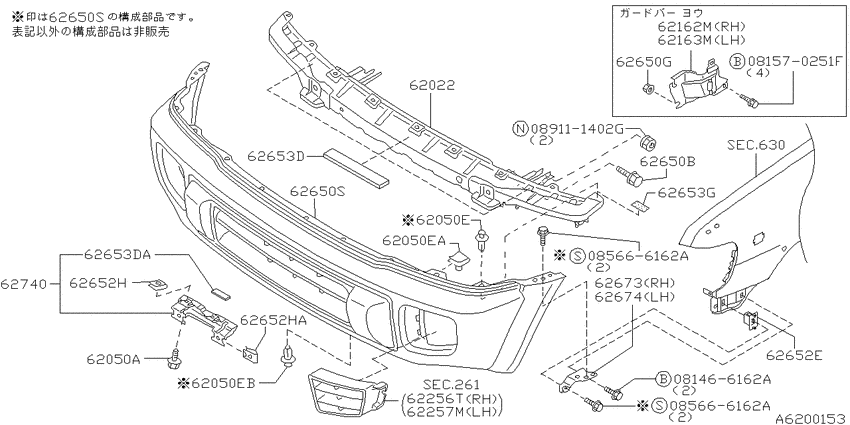 Front bumper